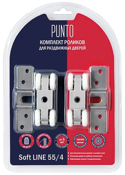PUNTO ролики для раздвижных дверей Soft LINE