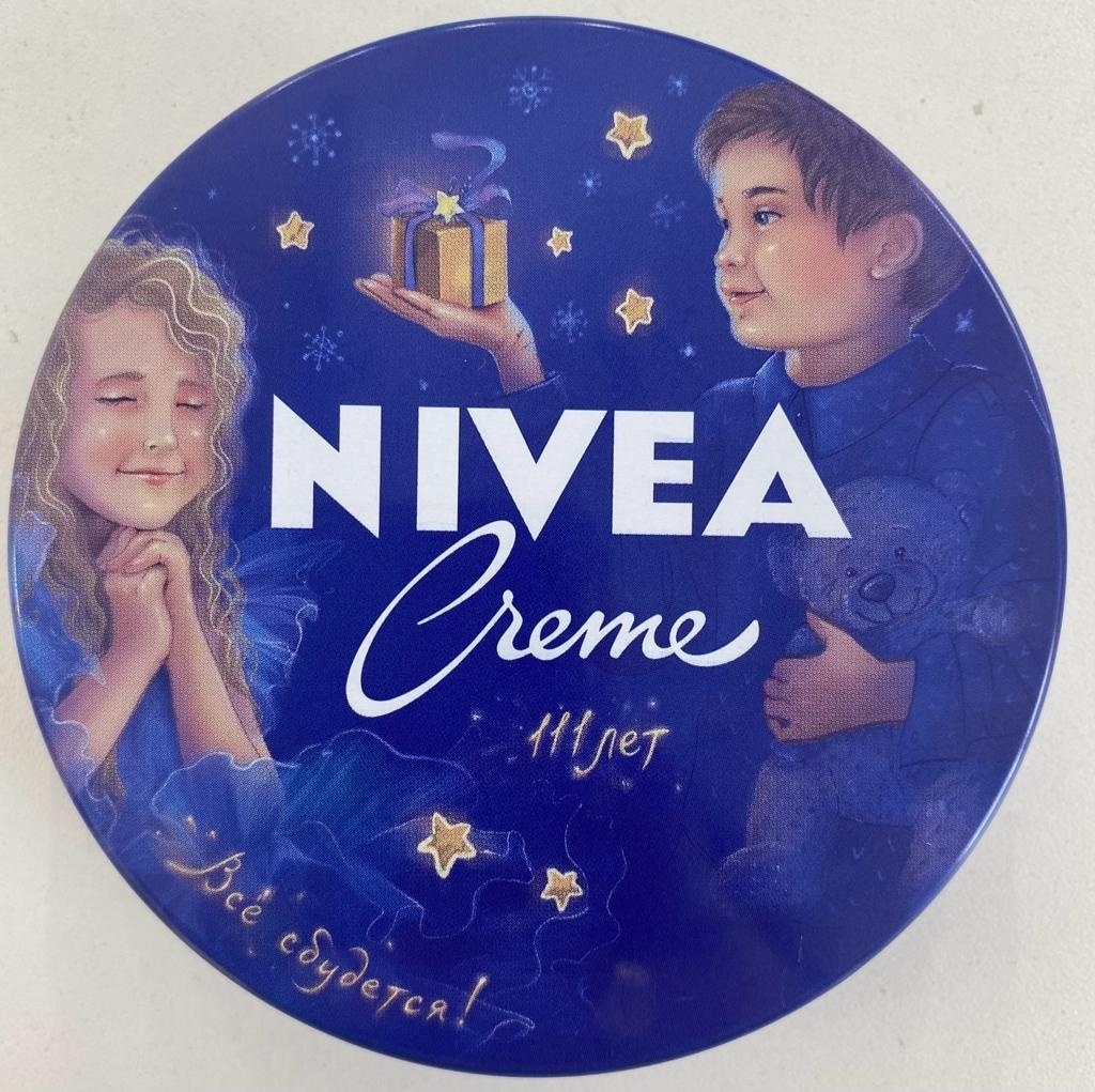 Купить NIVEA крем увлажняющий для лица 150мл в Алматы – Магазин на Kaspi.kz