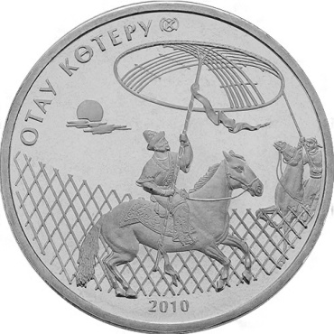 Монета сувенирная Отау котеру 1 шт 31 мм