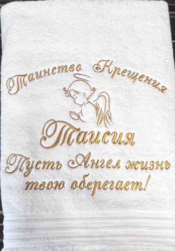 Bakhar.kz полотенца Таинство крещения