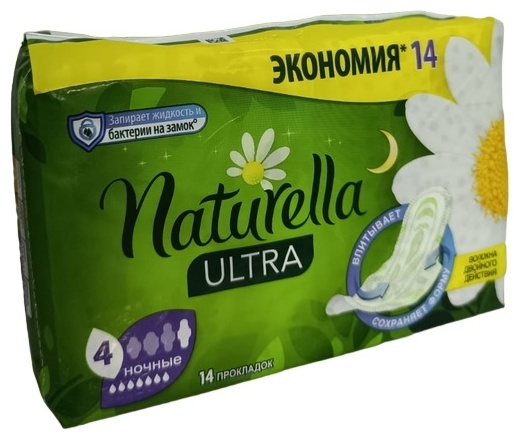 Naturella прокладки Ultra Camomile Night 14 шт