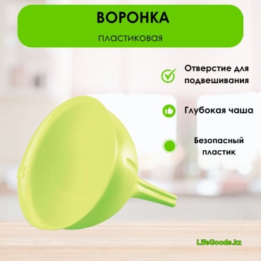 LifeGoods.kz воронка LG49324, пластик