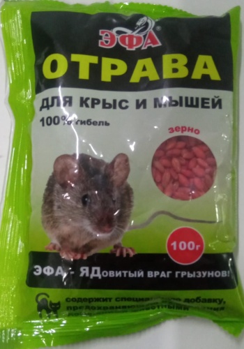 ЭФА Отрава 001924 100 г