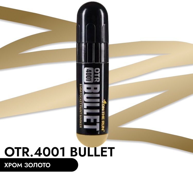 Купить Маркер On The Run BULLET, шт, мм, хром золото - Main Image