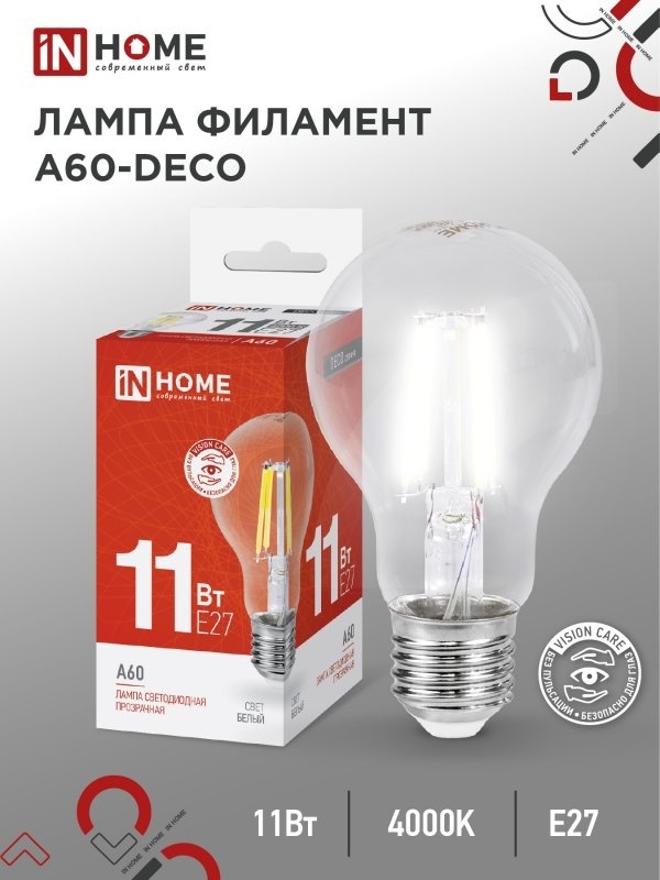 IN HOME 11W E27, светодиодная, филаментная, естественный белый
