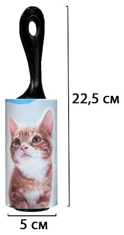 Ролик 292871-2-1 белый