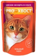 PROХВОСТ кусочки в соусе мясное ассорти 85 г 28 шт