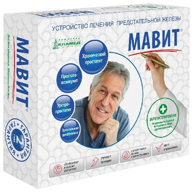 Купить Аппарат ЕЛАМЕД Мавит в кредит в Алматы – Kaspi Магазин