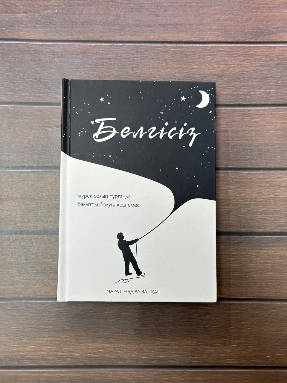 Үлкен өлшемдері бар BDSM порносы