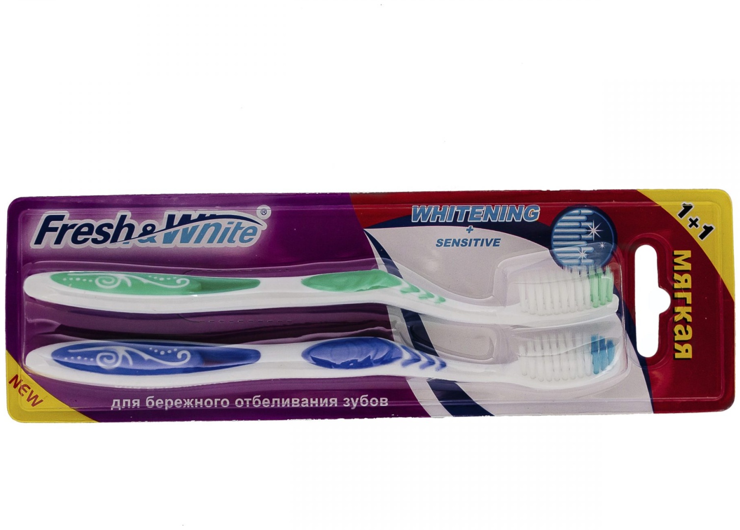 Fresh&White Зубная щетка Fresh&White Whitening+Sensitive 1+1 зубная щетка мягкая 2 шт