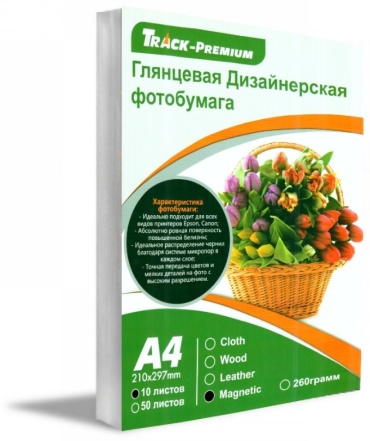 Track бумага, A4, 10 листов, суперглянцевое покрытие