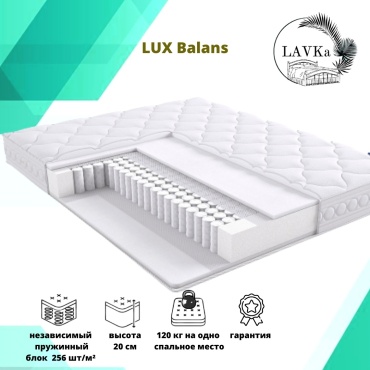 Матрас LAVKa LUХ Balans, 90x195x20 см