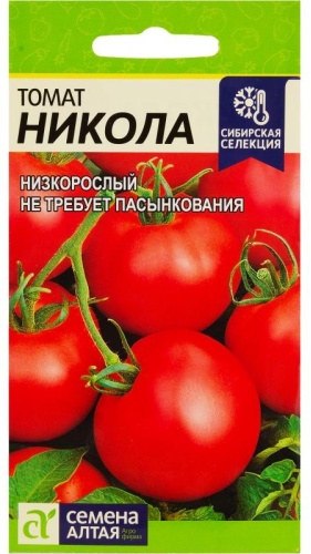 Семена Алтая помидор Никола