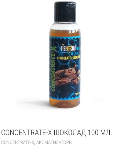 FishBait 121662 шоколад 0.11 кг