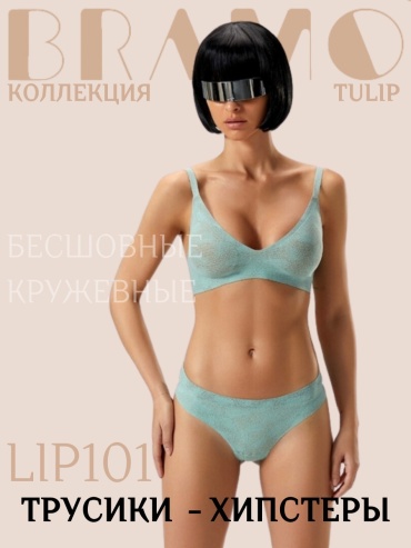 Хипстеры Bramo зеленый