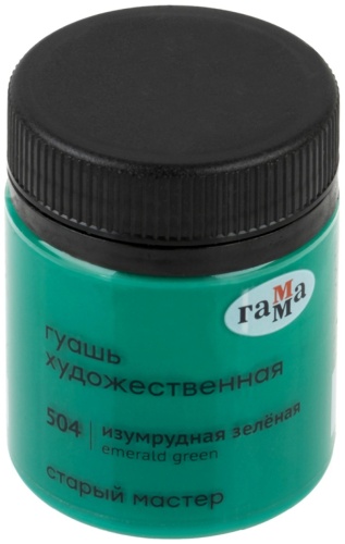 Гуашь художественная Гамма "Старый Мастер", изумрудная зеленая, 40мл