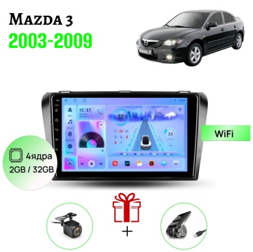 GearForce CMD Mazda 3 2003-2009 2gb+32gb + камера заднего вида и видеорегистратор в штатное место