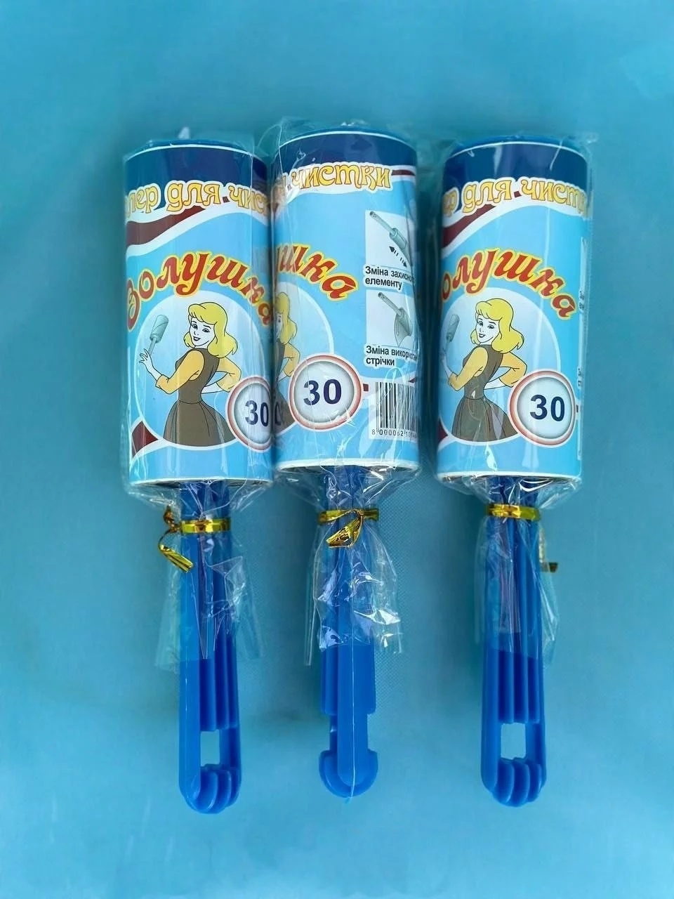 Золушка ролик 080808 синий