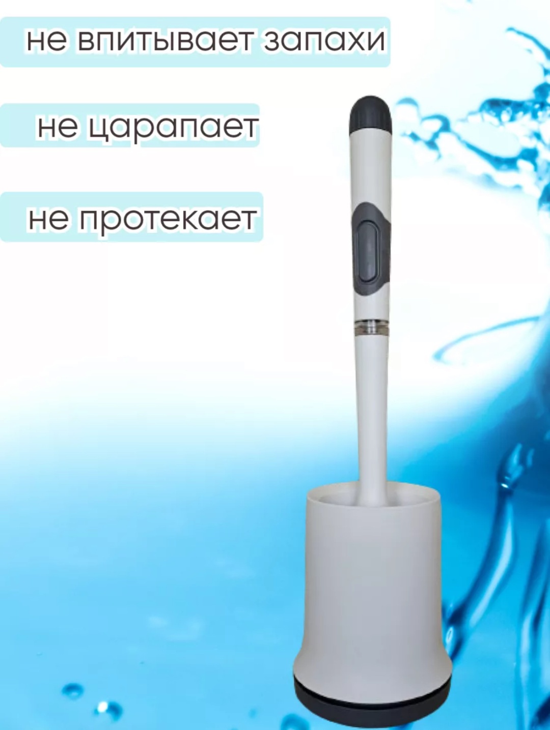 Министерство подарков 6555, пластик