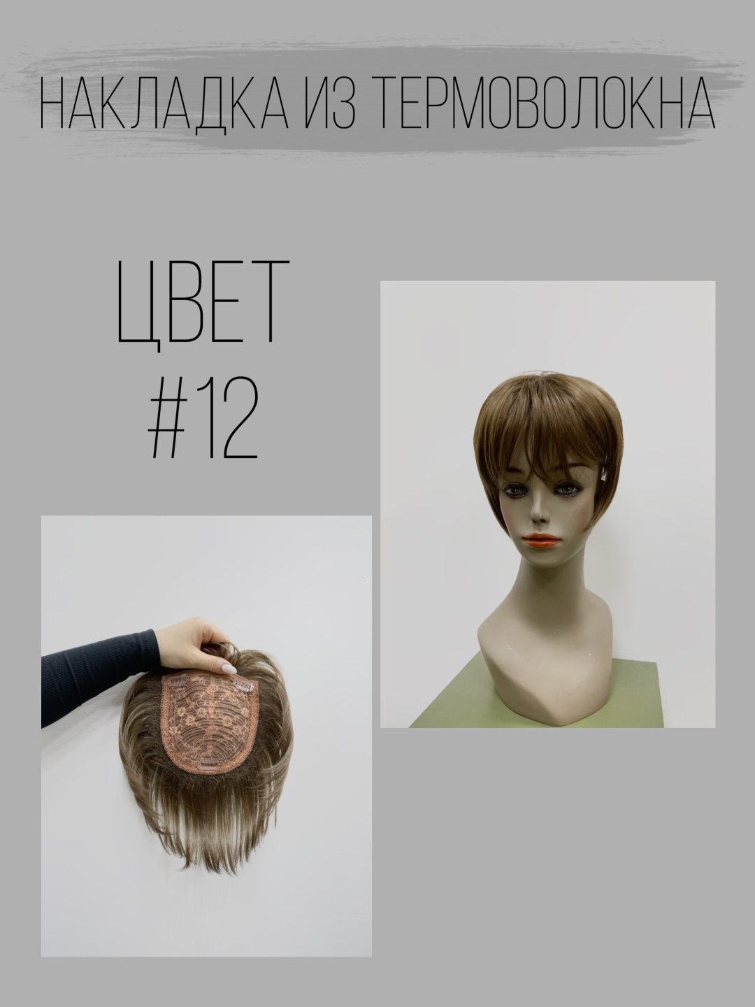 Hair Territory шиньон на заколке золотисто-русый женский