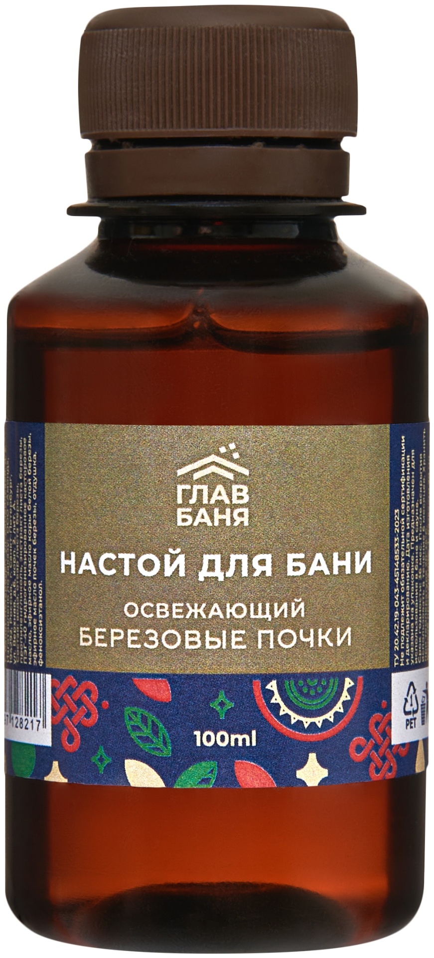 ГлавБаня настой для бани Берёзовые почки береза 100 мл