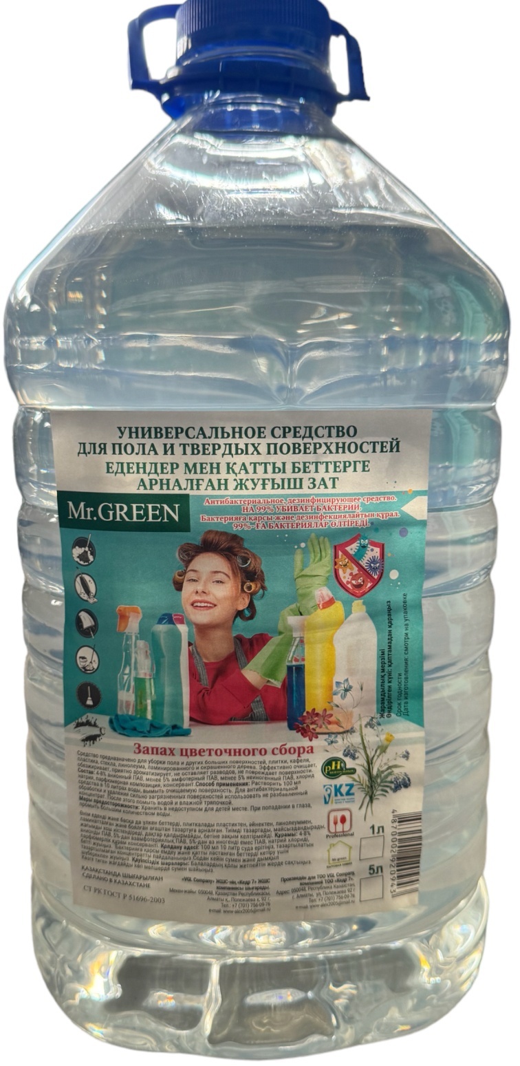 MR.GREEN Универсальное средство для пола и твердых поверхностей 5 5