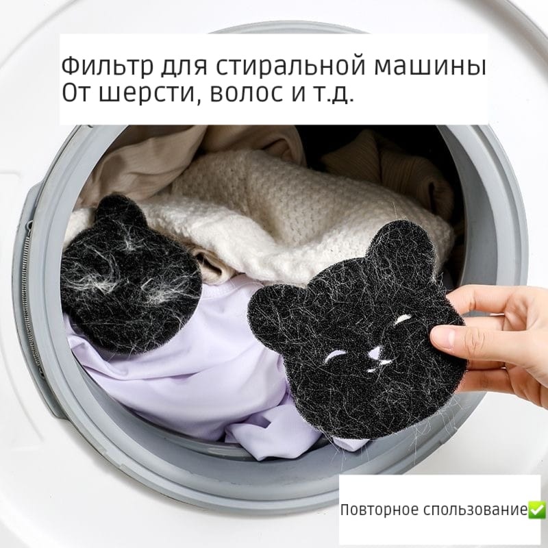 Фильтр 30143494_519768996 черный 2 шт