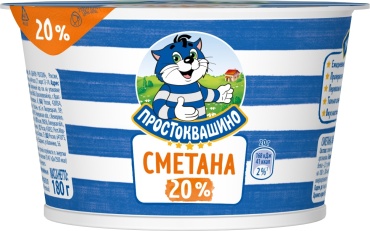 Сметана Простоквашино 20% 180 г