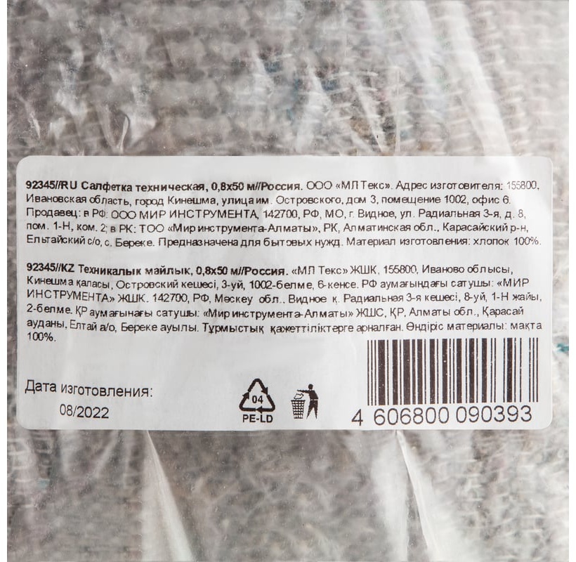 Фото 2