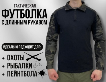 Футболка Guangzhou Dinghong Tourism Supplies Co. ФутболкаD-710 48, M