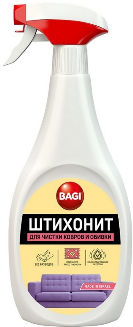 Bagi жидкое средство ШТИХОНИТ 0.5 л