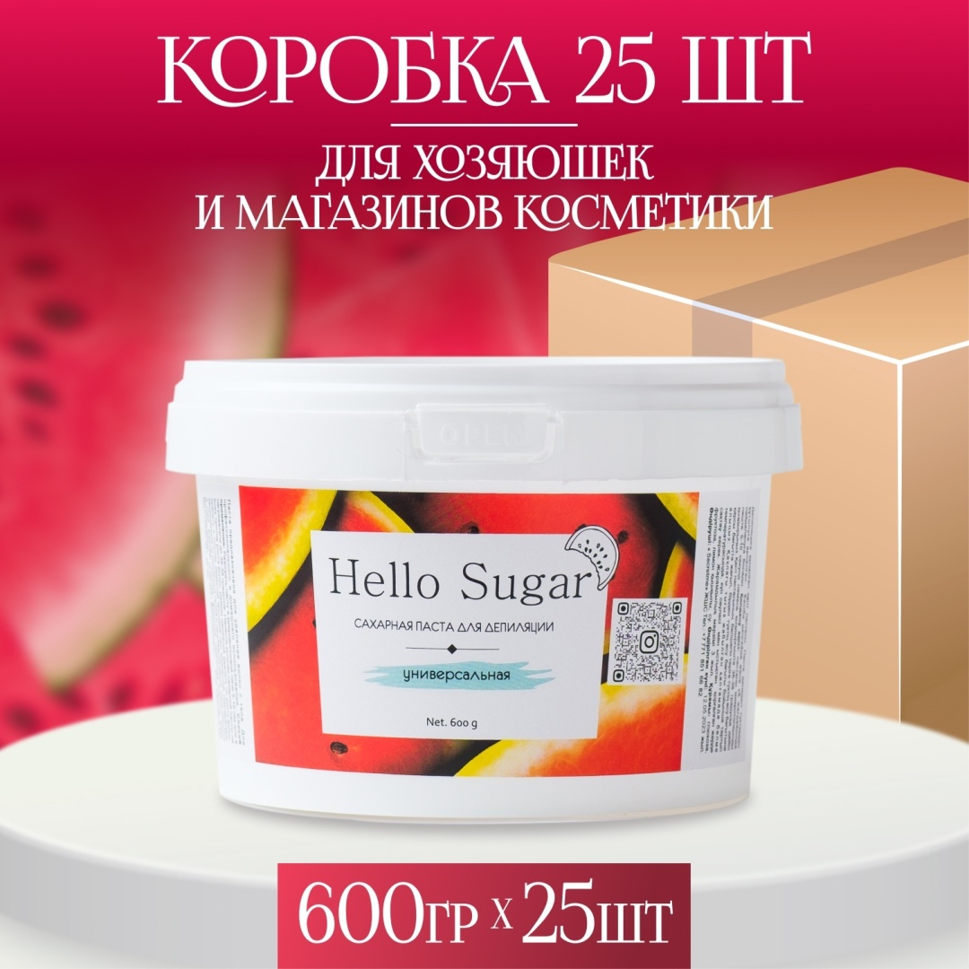 Hello Sugar Classic паста, мягкая, средняя, плотная, универсальная 600 г