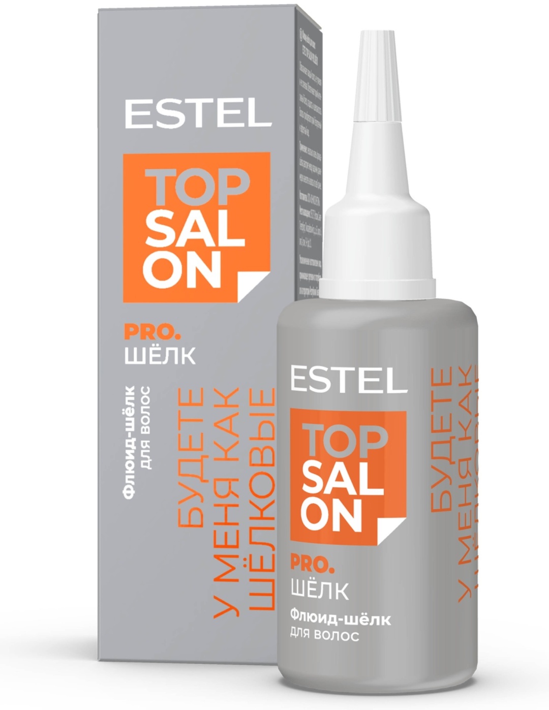 ESTEL PROFESSIONAL Pro Salon Pro Шелк флюид 30 мл