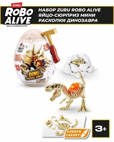 Набор Robo Alive DINO FOSSIL mini Zuru 71115