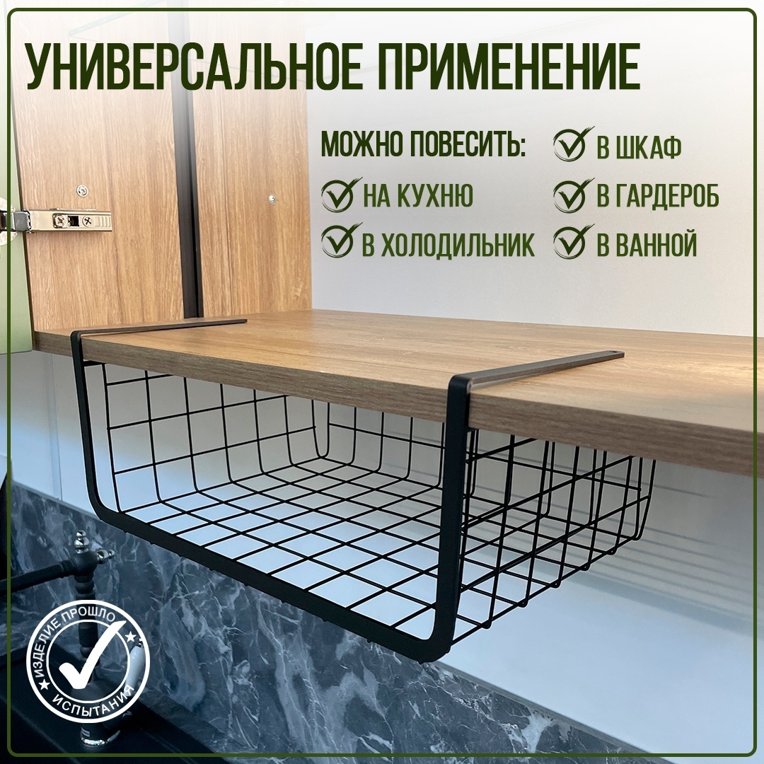 НАЙДИ держатель кухонный KNP-36 1 шт, сталь