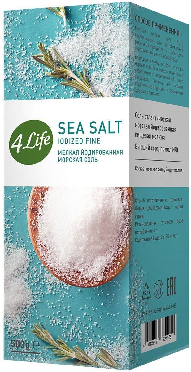 4Life морская соль Iodizen fine йодированная помол мелкий 500 г
