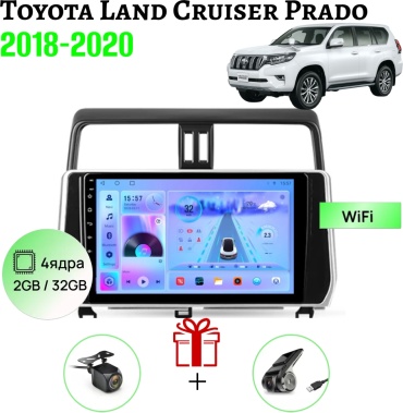 GearForce CMD Toyota Land Cruiser Prado 2018-2020 2gb+32gb + камера заднего вида и видеорегистратор в штатное место