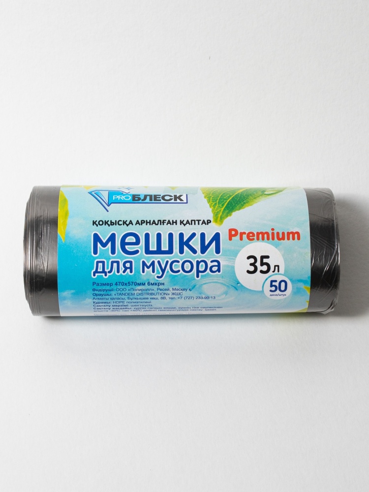 Трусики жоқ кеңседегі қыздар