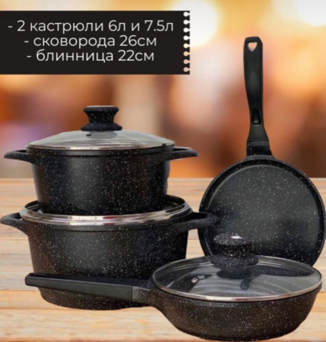 Vicalina набор посуды 70000015 7 в 1