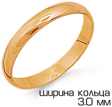 KARATOV Т10001012_22.5 размер 22.5 вес 2 г золото, без вставок