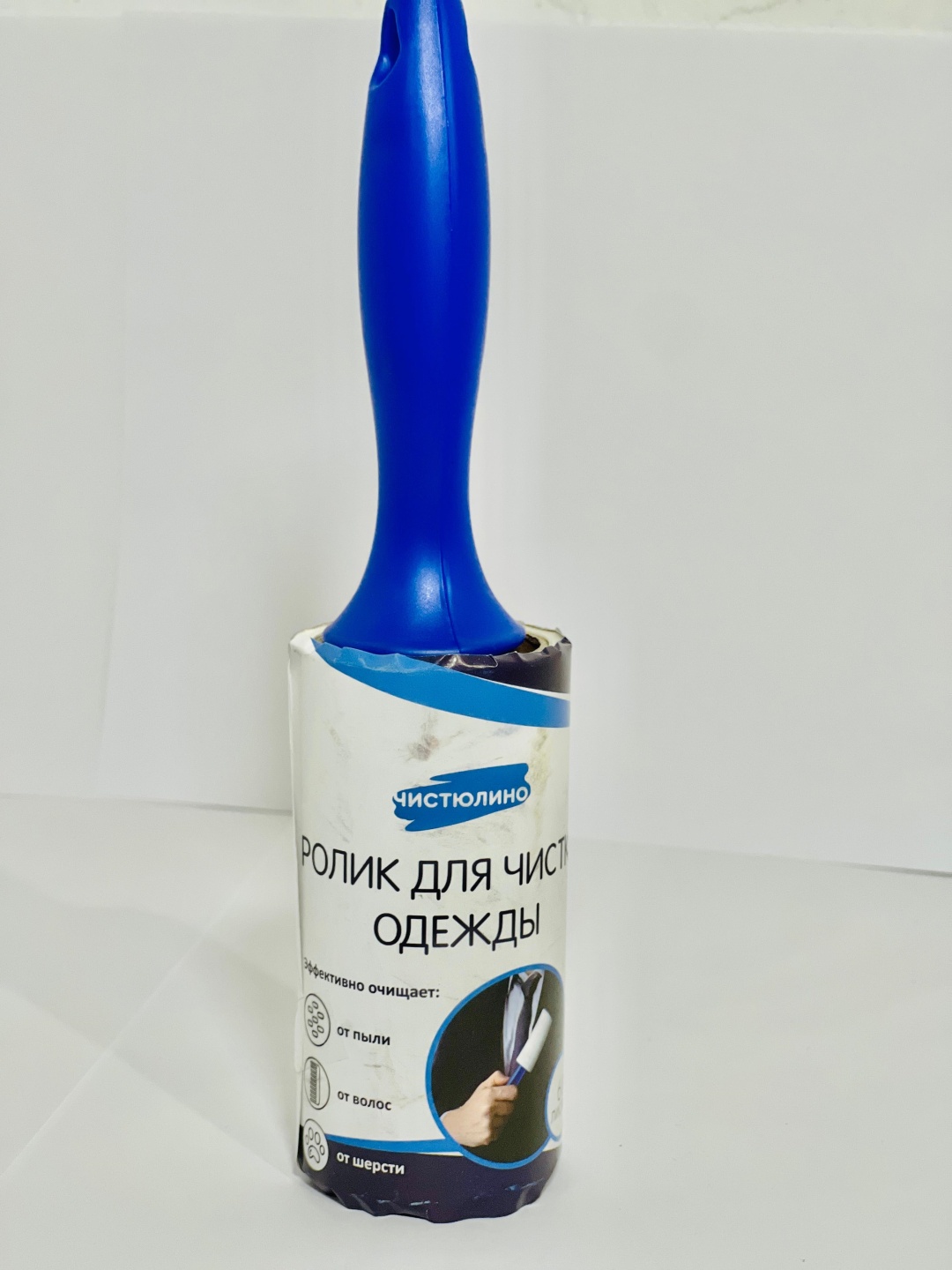 Ролик 832423941 синий