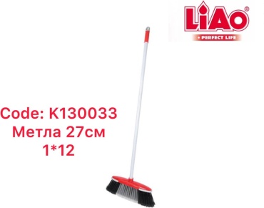 Веник Liao K130033 80 см