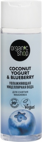 Organic Shop Coconut Yogurt Blueberry Увлажняющая мицеллярная вода 200 мл