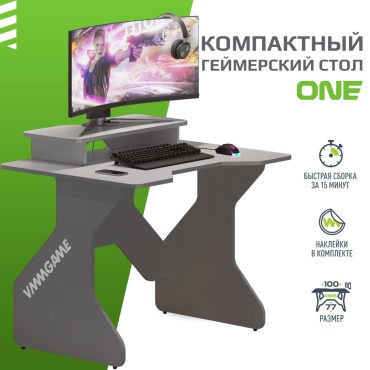 Стол компьютерный VMMGAME ONE LUNAR, 100х80x77 см, серебряный