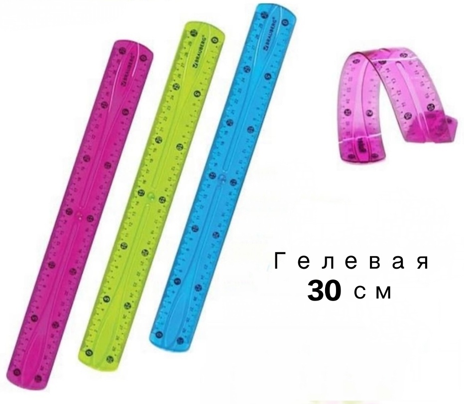 Линейка 30185554_756109418, 30 см, 1 шт, пластик, мультиколор
