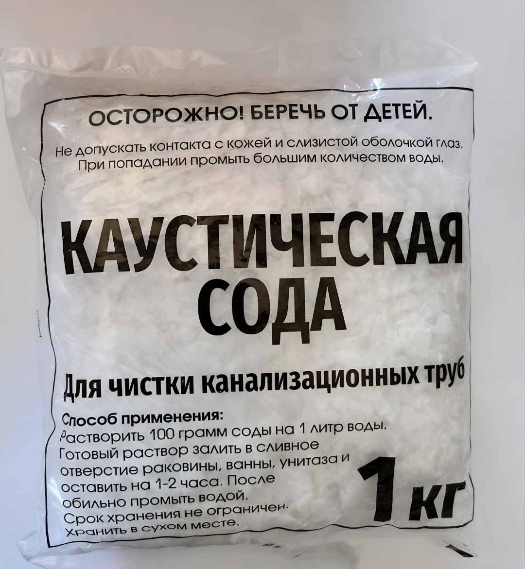 Порошок Каустическая Сода 1 кг