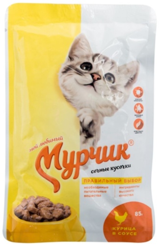 Мурчик кусочки в соусе курица 85 г 10 шт