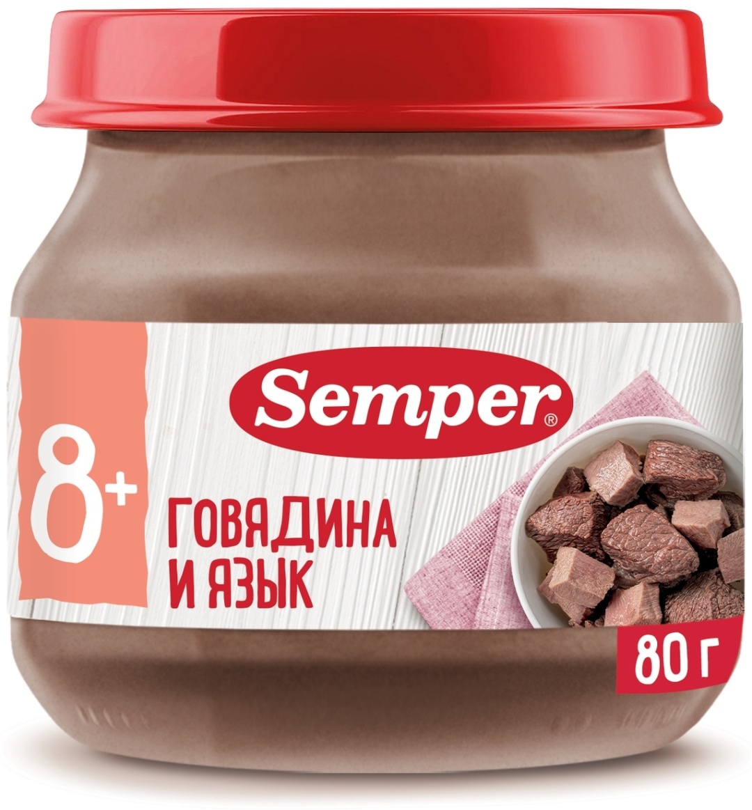 Купить Детское пюре Semper говядина 80 г в Алматы – Магазин на Kaspi.kz