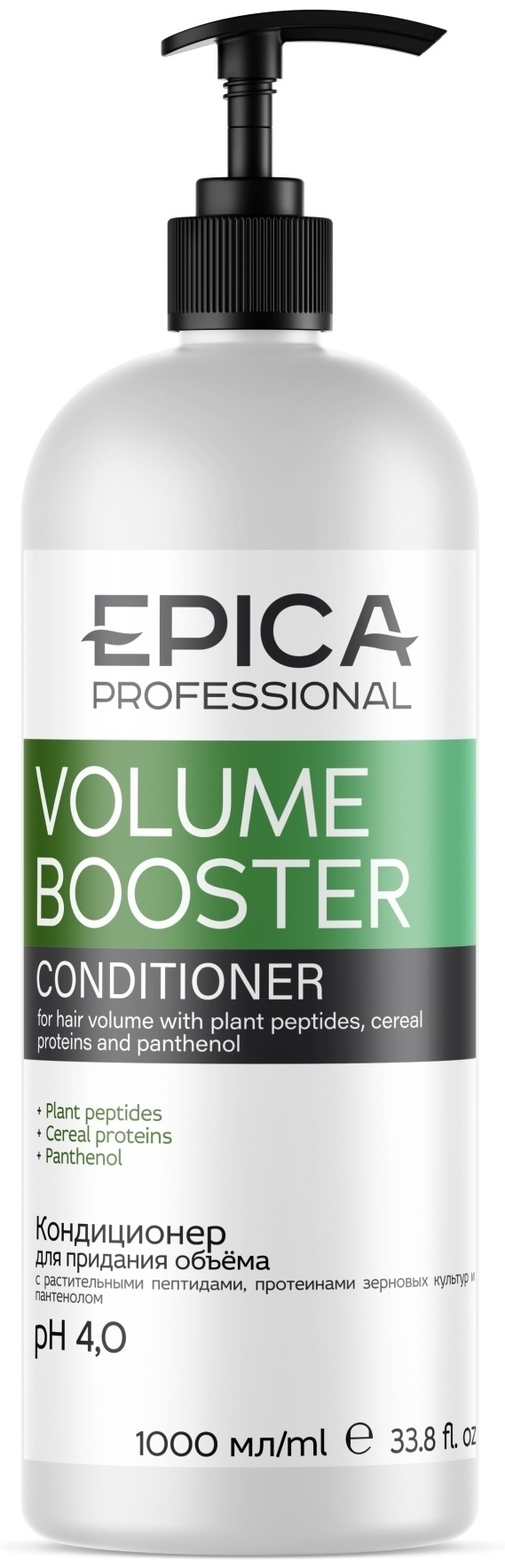 Купить EPICA Professional Volume Booster кондиционер 1000 мл в Алматы ...