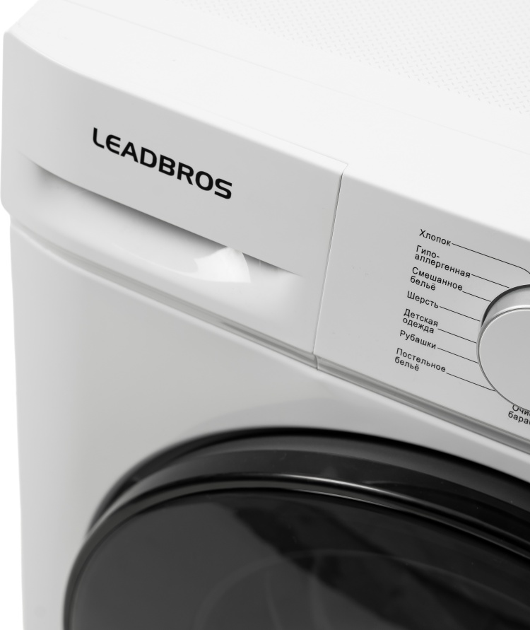 Купить Стиральная машина Leadbros MG70 белый в кредит в Алматы – Kaspi ...